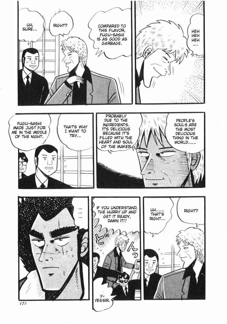 Page 22 Chapter 17 Ten - The Nice Guy on the Path of Tenho