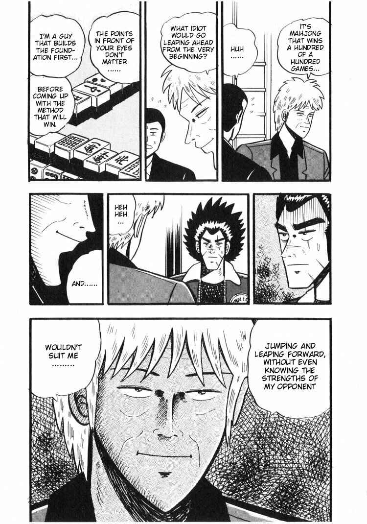 Page 4 Chapter 17 Ten - The Nice Guy on the Path of Tenho