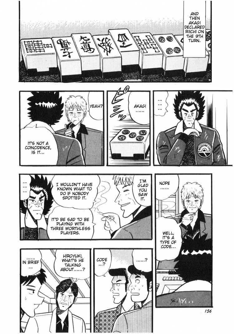 Page 7 Chapter 17 Ten - The Nice Guy on the Path of Tenho