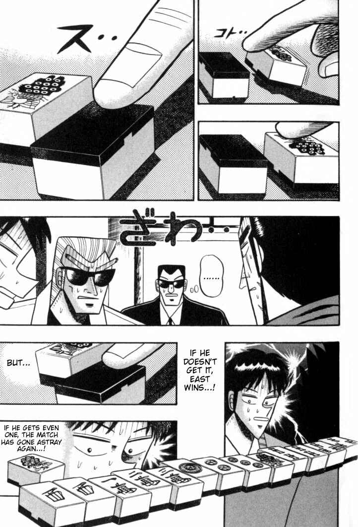 Page 12 Chapter 102 Ten - The Nice Guy on the Path of Tenho