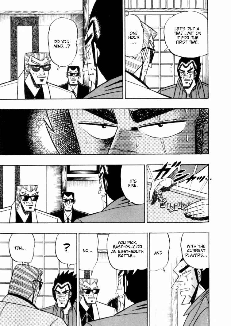 Page 17 Chapter 102 Ten - The Nice Guy on the Path of Tenho