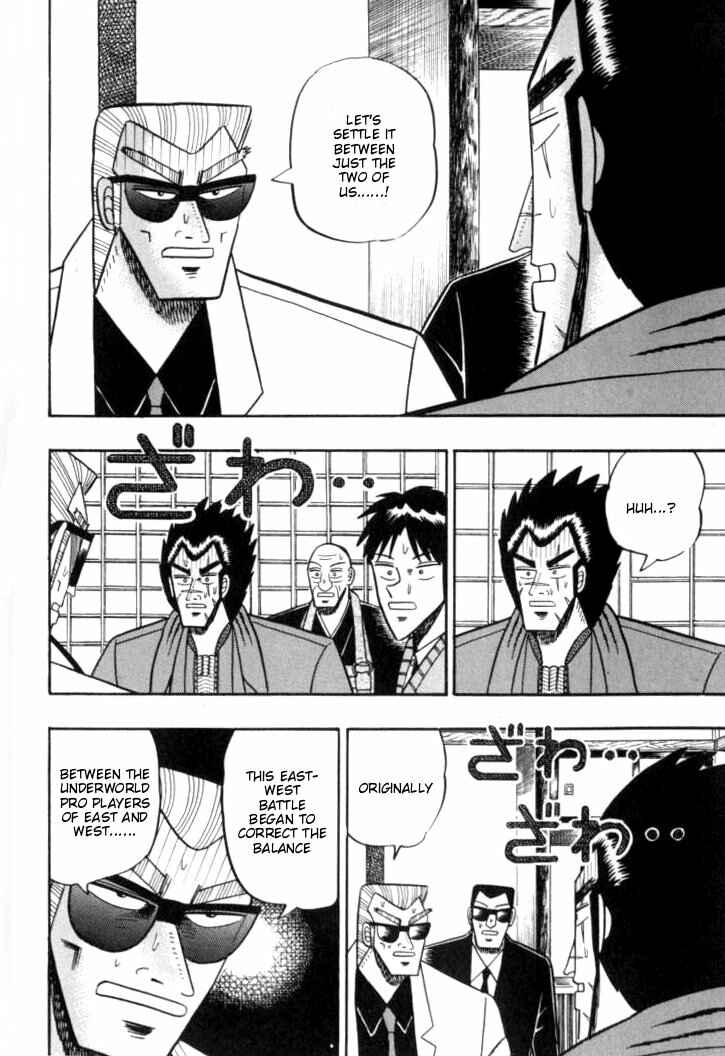 Page 18 Chapter 102 Ten - The Nice Guy on the Path of Tenho