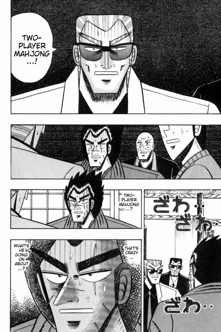Page 20 Chapter 102 Ten - The Nice Guy on the Path of Tenho