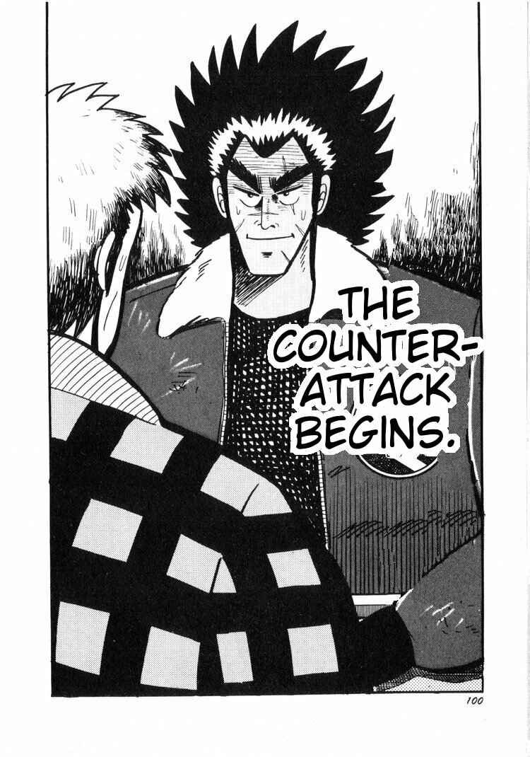Page 24 Chapter 14 Ten - The Nice Guy on the Path of Tenho