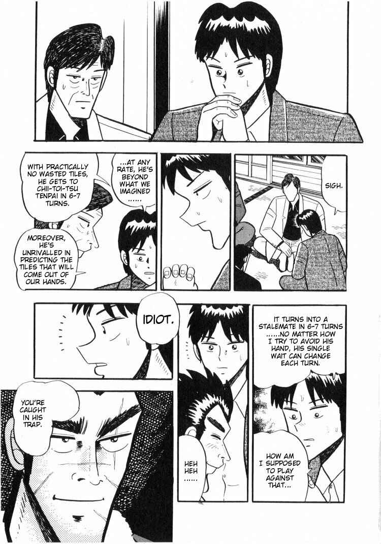 Page 7 Chapter 14 Ten - The Nice Guy on the Path of Tenho