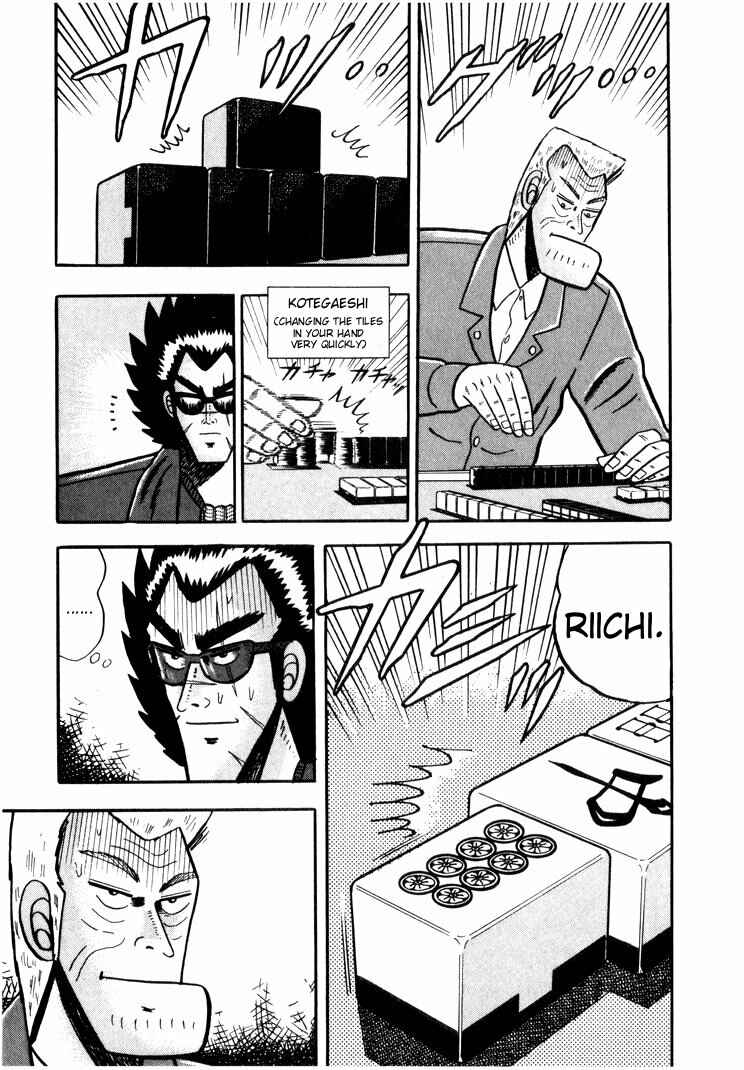 Page 10 Chapter 31 Ten - The Nice Guy on the Path of Tenho