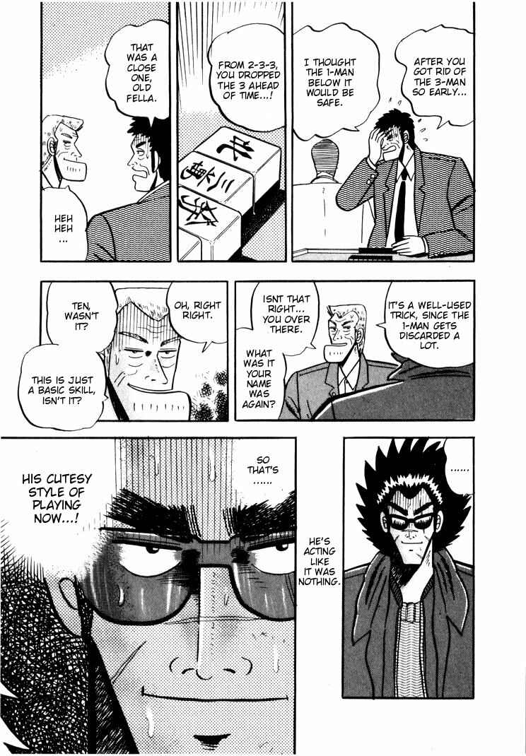 Page 12 Chapter 31 Ten - The Nice Guy on the Path of Tenho