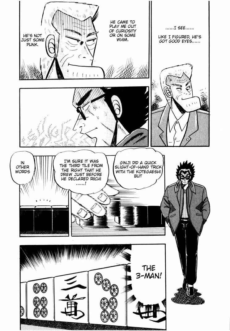 Page 14 Chapter 31 Ten - The Nice Guy on the Path of Tenho