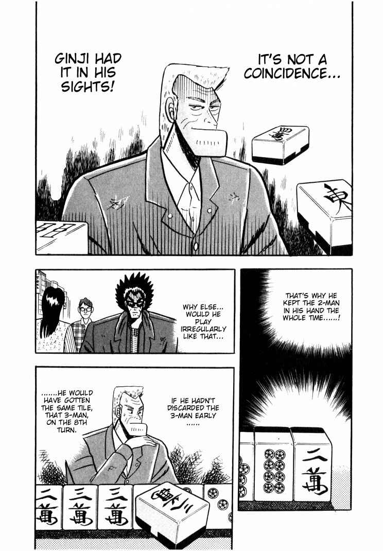 Page 16 Chapter 31 Ten - The Nice Guy on the Path of Tenho