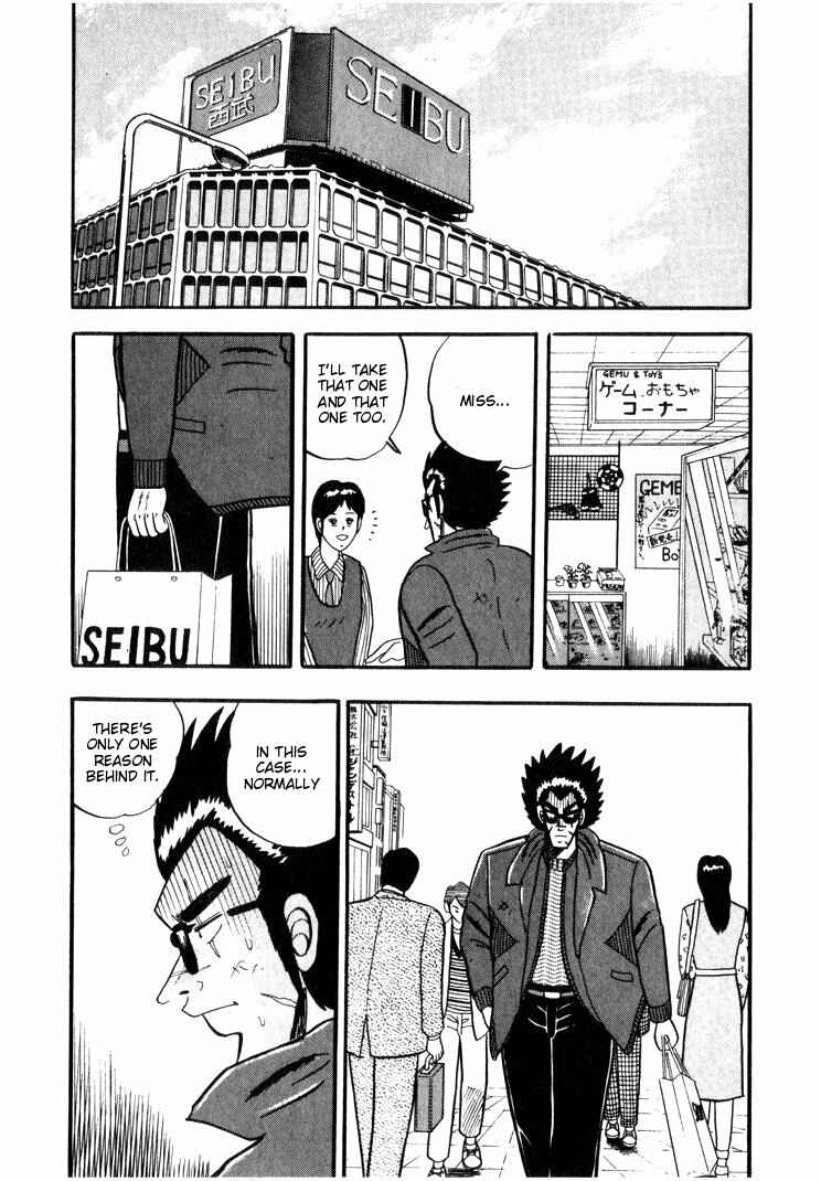 Page 19 Chapter 31 Ten - The Nice Guy on the Path of Tenho