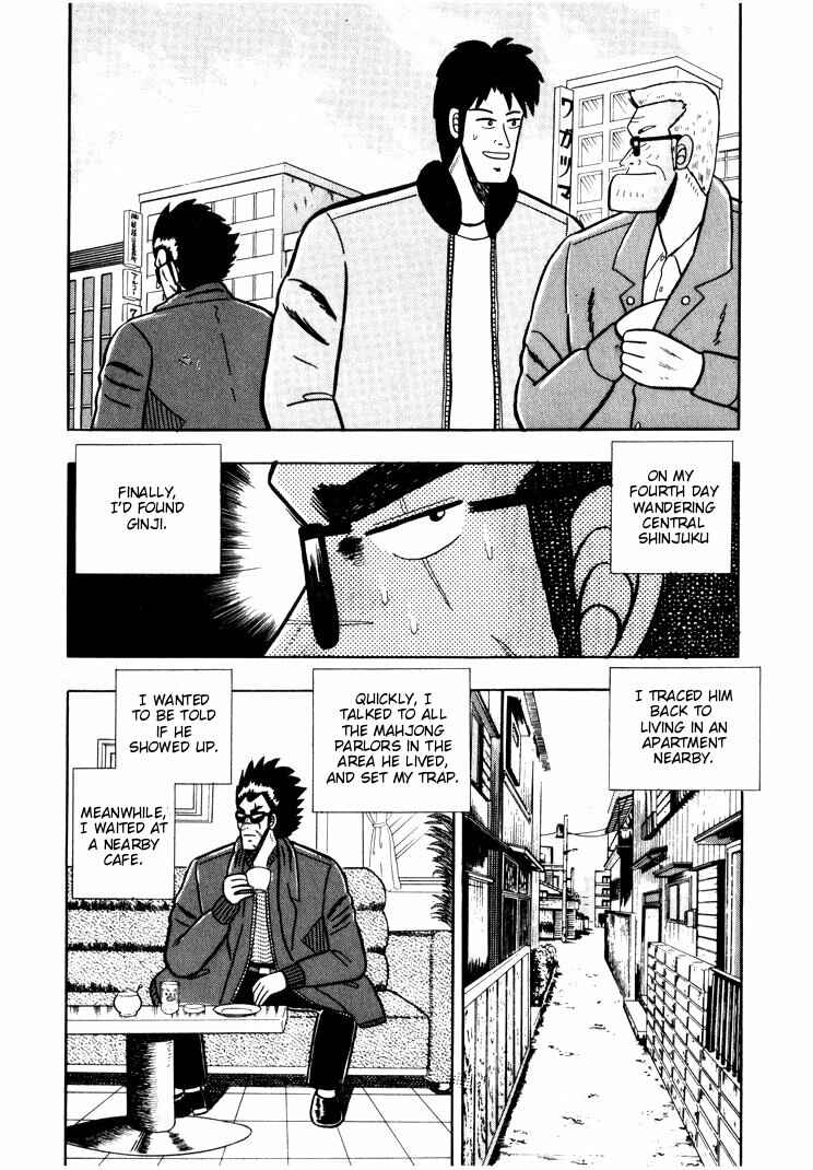 Page 2 Chapter 31 Ten - The Nice Guy on the Path of Tenho
