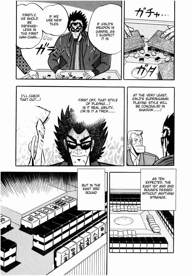 Page 8 Chapter 31 Ten - The Nice Guy on the Path of Tenho