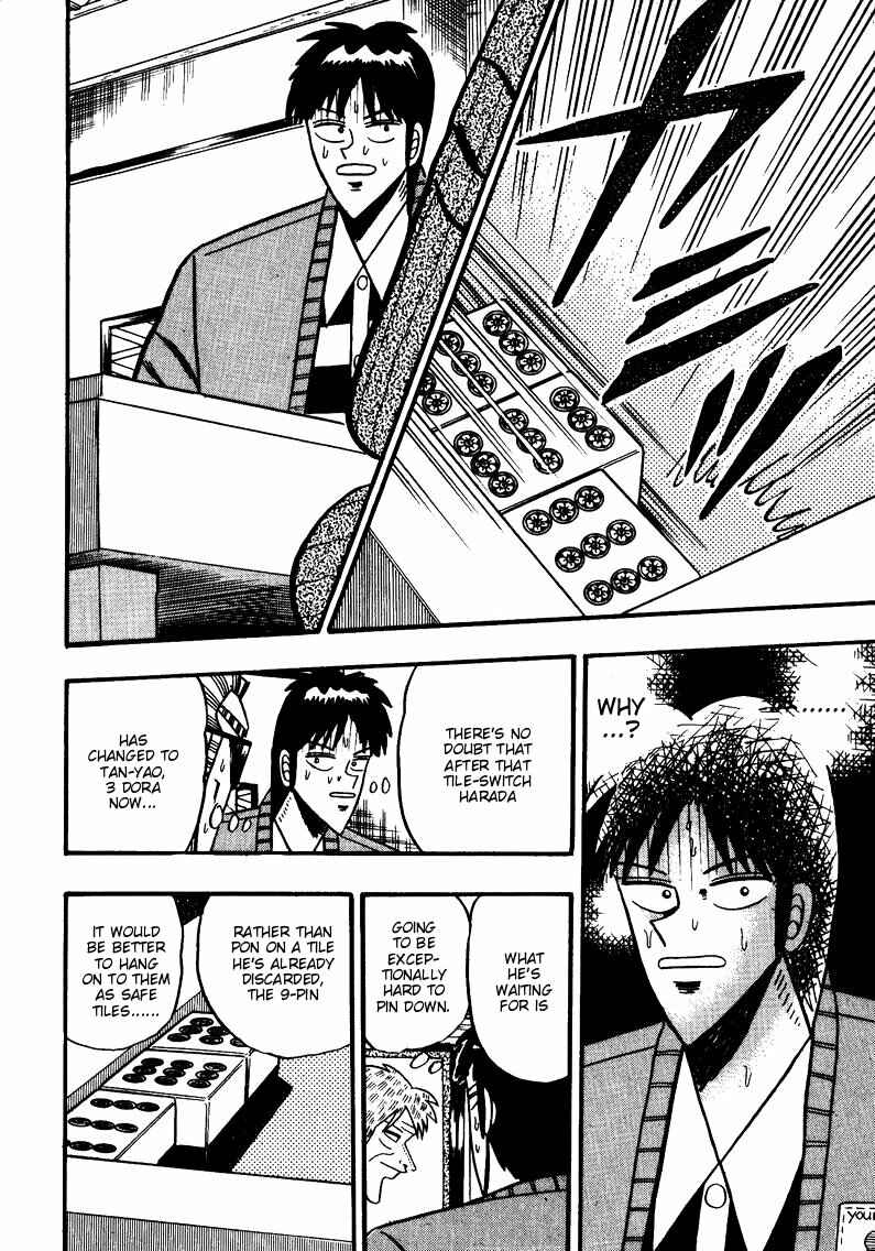 Page 12 Chapter 81 Ten - The Nice Guy on the Path of Tenho
