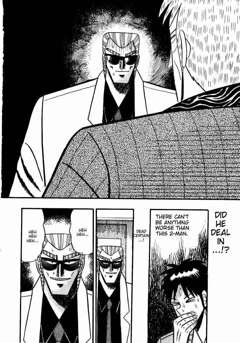 Page 14 Chapter 81 Ten - The Nice Guy on the Path of Tenho
