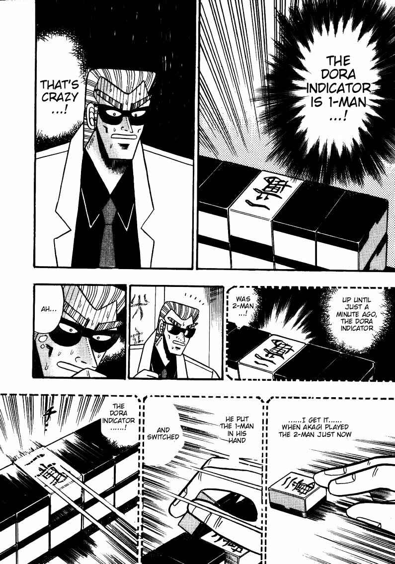 Page 17 Chapter 81 Ten - The Nice Guy on the Path of Tenho