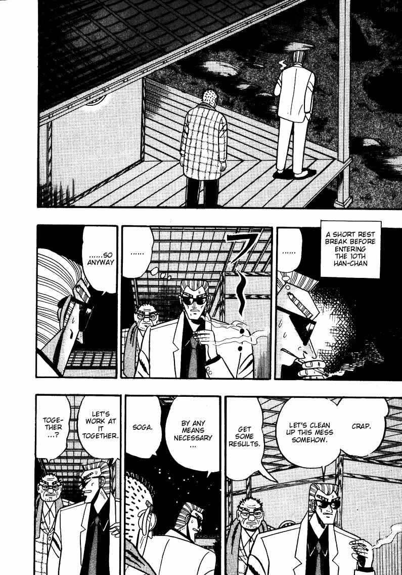 Page 4 Chapter 81 Ten - The Nice Guy on the Path of Tenho