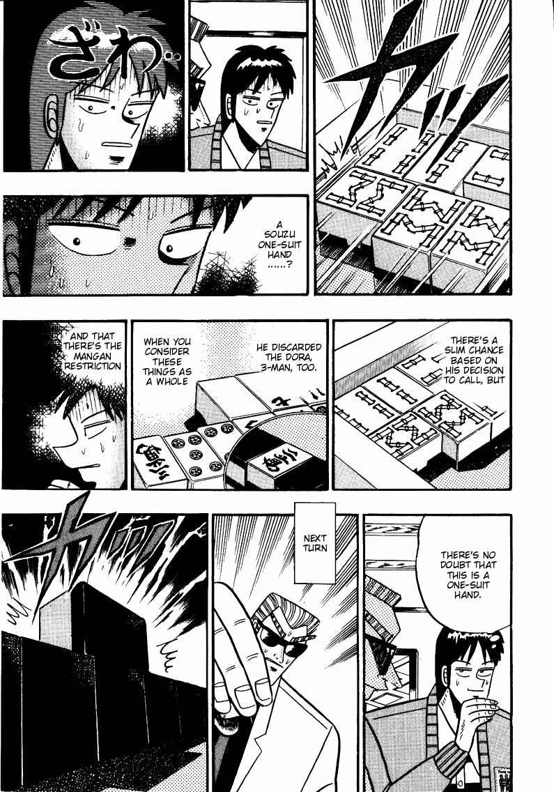 Page 7 Chapter 81 Ten - The Nice Guy on the Path of Tenho