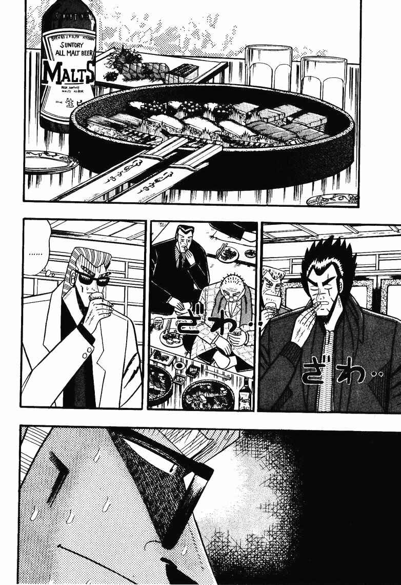 Page 12 Chapter 68 Ten - The Nice Guy on the Path of Tenho