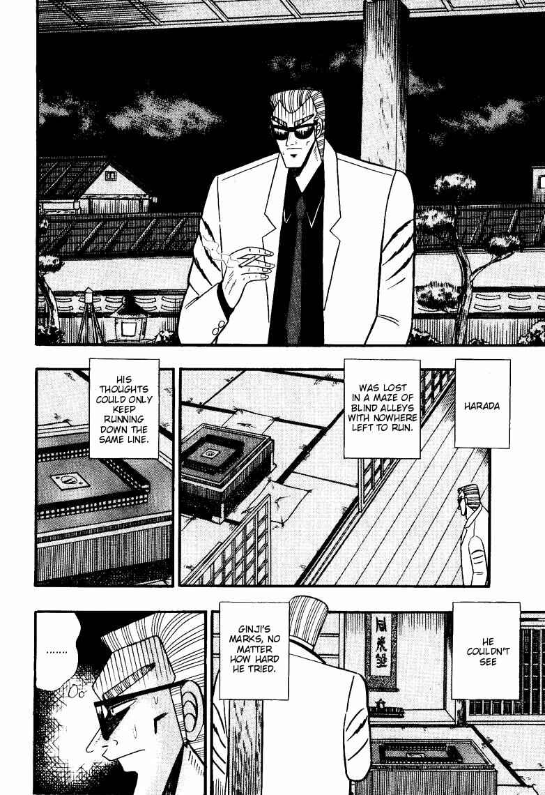 Page 14 Chapter 68 Ten - The Nice Guy on the Path of Tenho