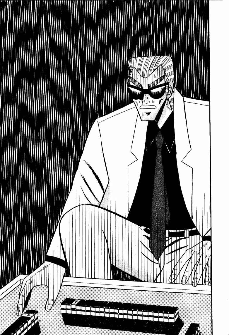 Page 19 Chapter 68 Ten - The Nice Guy on the Path of Tenho