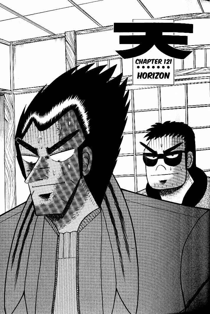 Page 1 Chapter 121 Ten - The Nice Guy on the Path of Tenho