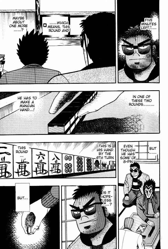 Page 14 Chapter 121 Ten - The Nice Guy on the Path of Tenho