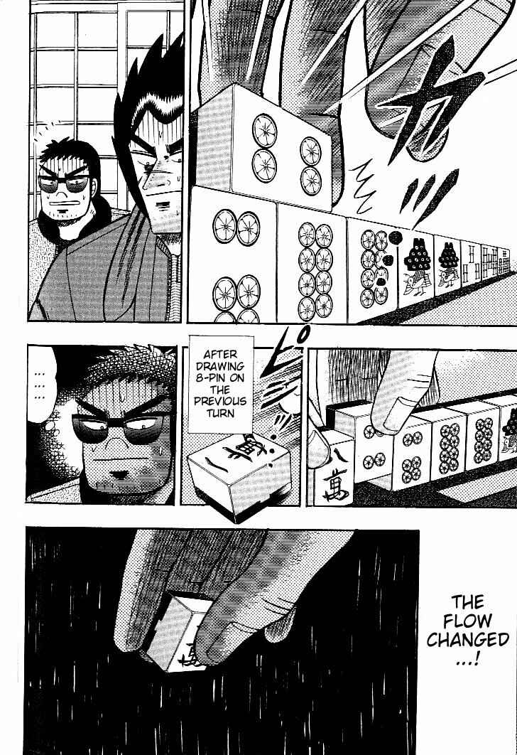 Page 15 Chapter 121 Ten - The Nice Guy on the Path of Tenho