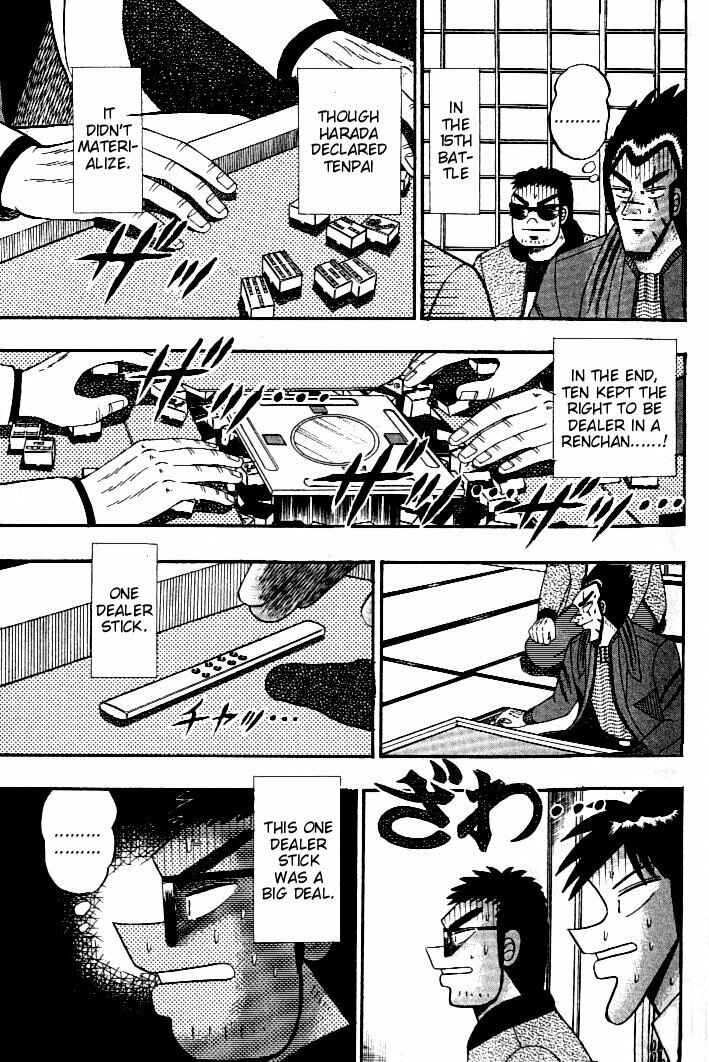 Page 3 Chapter 121 Ten - The Nice Guy on the Path of Tenho