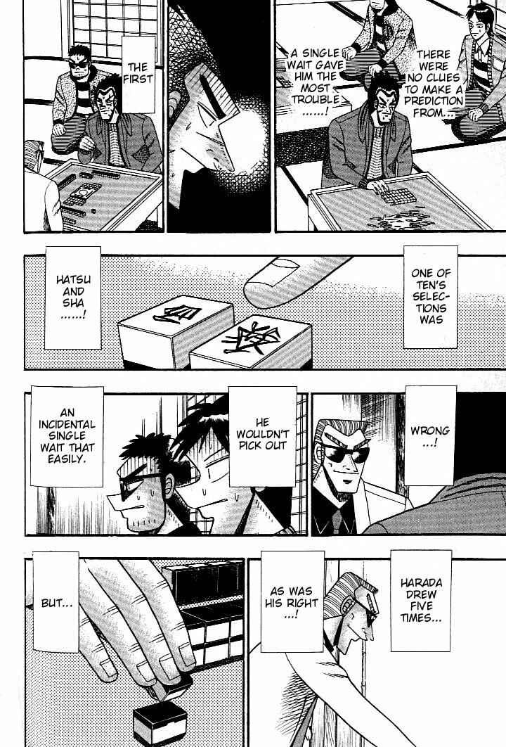 Page 13 Chapter 123 Ten - The Nice Guy on the Path of Tenho
