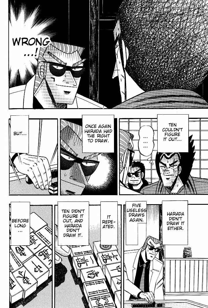 Page 15 Chapter 123 Ten - The Nice Guy on the Path of Tenho
