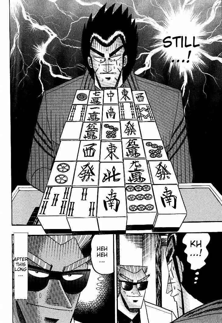 Page 17 Chapter 123 Ten - The Nice Guy on the Path of Tenho