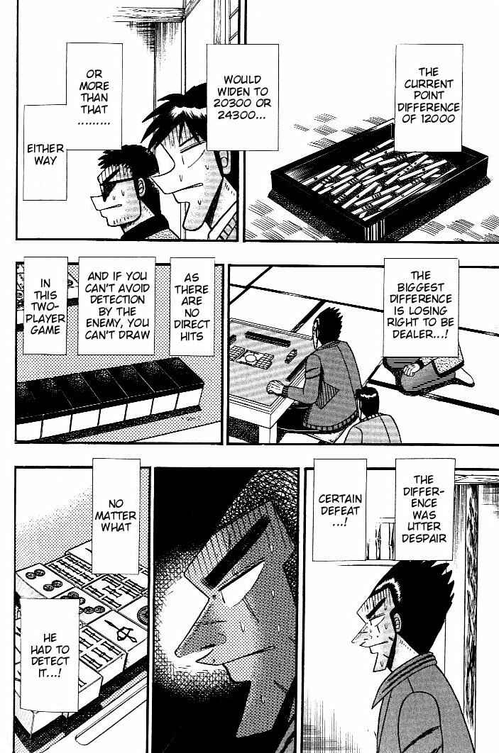 Page 3 Chapter 123 Ten - The Nice Guy on the Path of Tenho