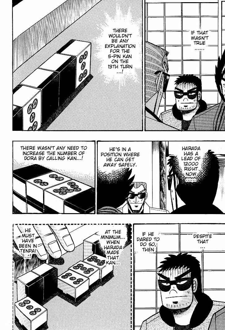 Page 7 Chapter 123 Ten - The Nice Guy on the Path of Tenho