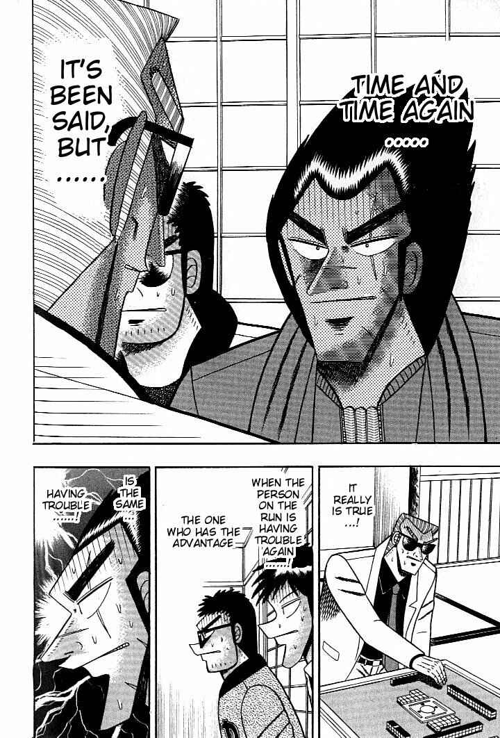 Page 19 Chapter 127 Ten - The Nice Guy on the Path of Tenho