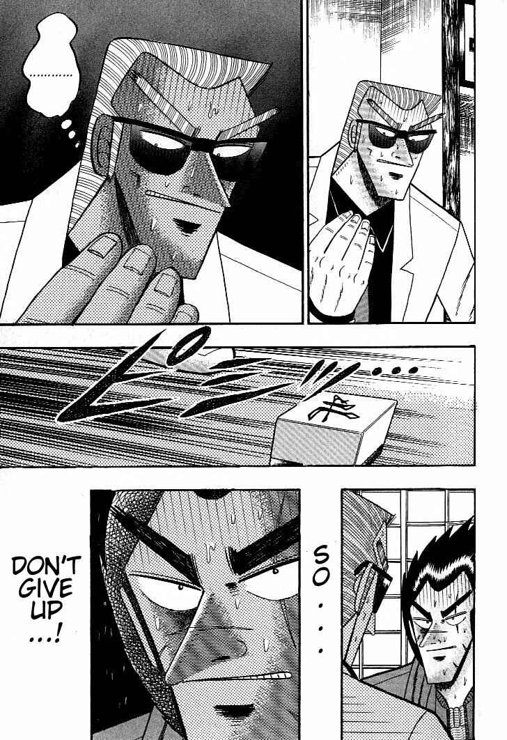 Page 20 Chapter 127 Ten - The Nice Guy on the Path of Tenho