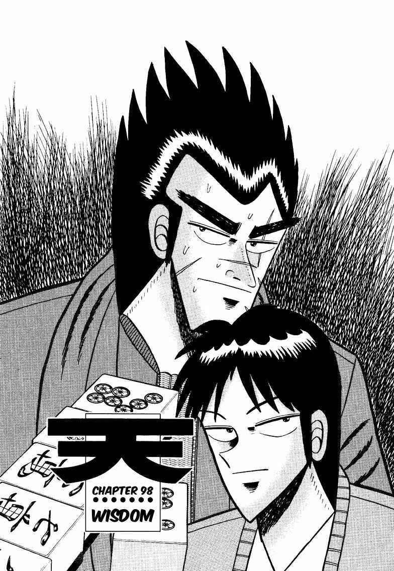 Page 1 Chapter 98 Ten - The Nice Guy on the Path of Tenho