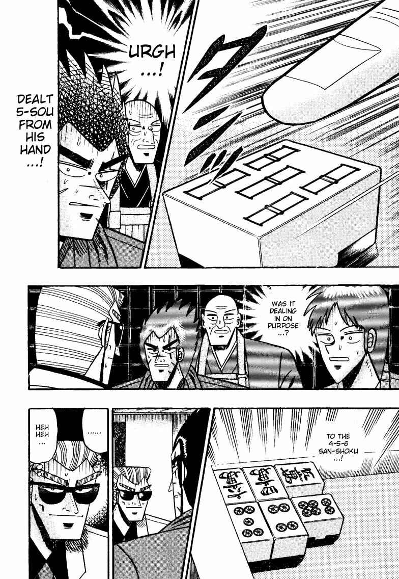 Page 15 Chapter 98 Ten - The Nice Guy on the Path of Tenho