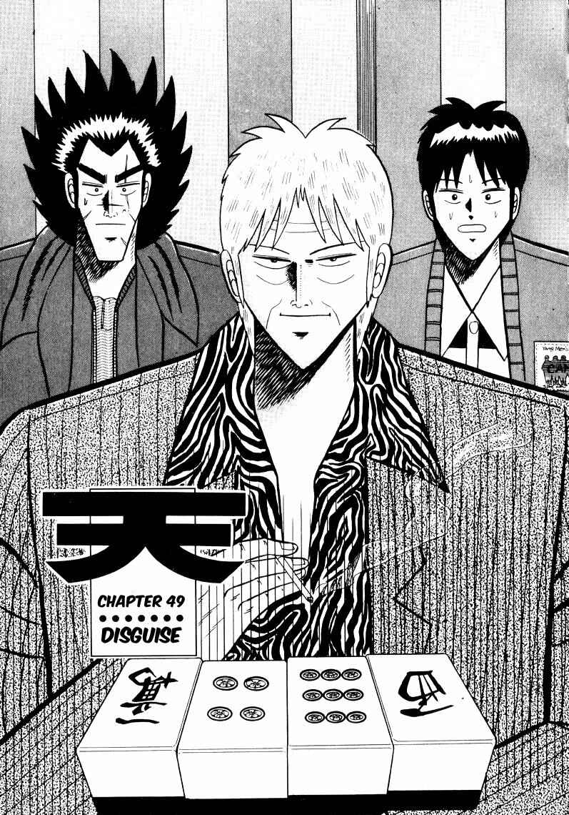 Page 1 Chapter 49 Ten - The Nice Guy on the Path of Tenho