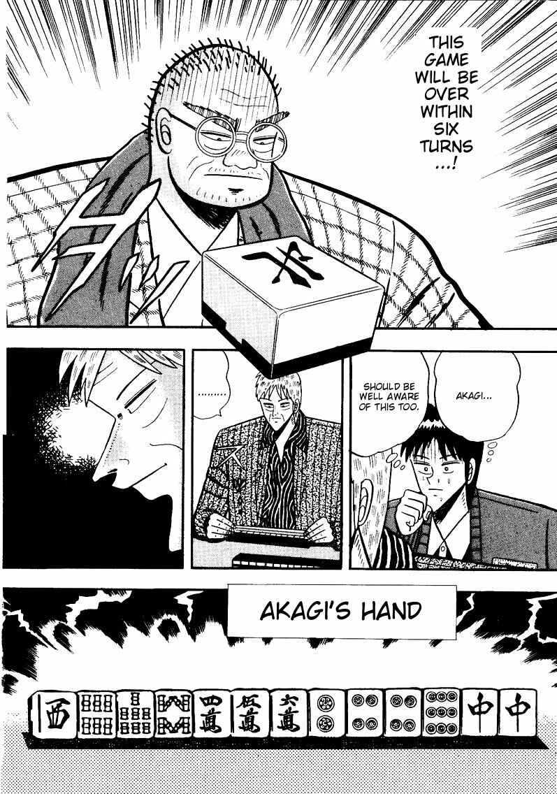 Page 3 Chapter 49 Ten - The Nice Guy on the Path of Tenho