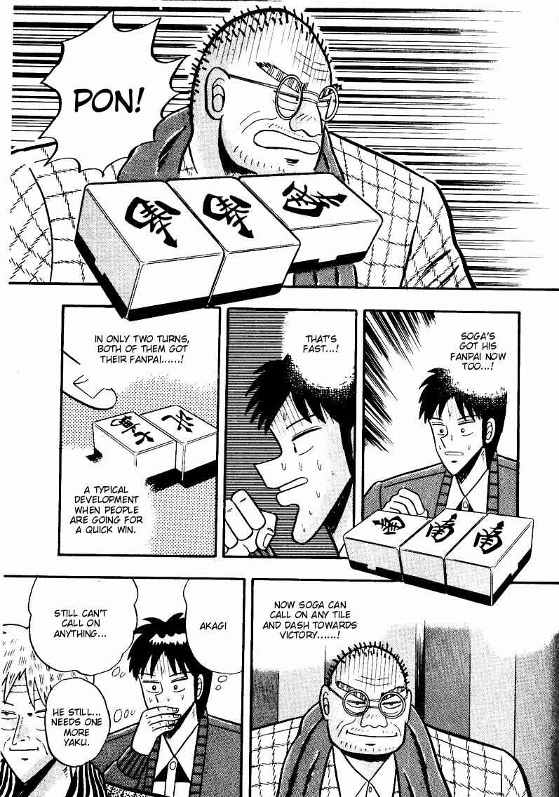 Page 6 Chapter 49 Ten - The Nice Guy on the Path of Tenho