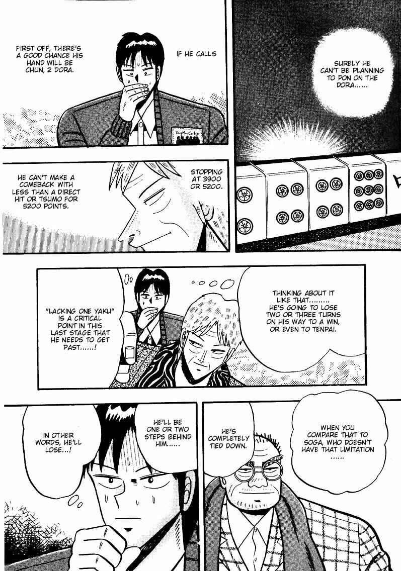 Page 7 Chapter 49 Ten - The Nice Guy on the Path of Tenho
