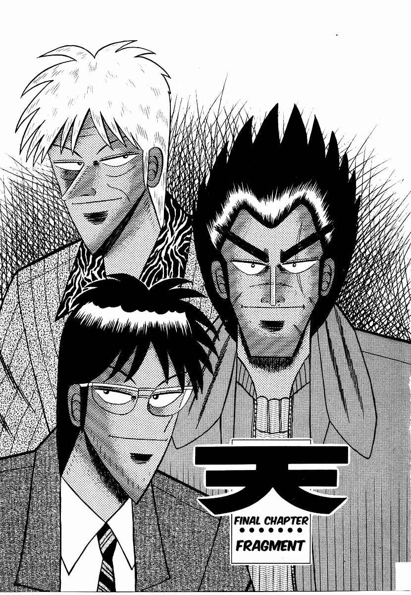 Page 1 Chapter 164 Ten - The Nice Guy on the Path of Tenho