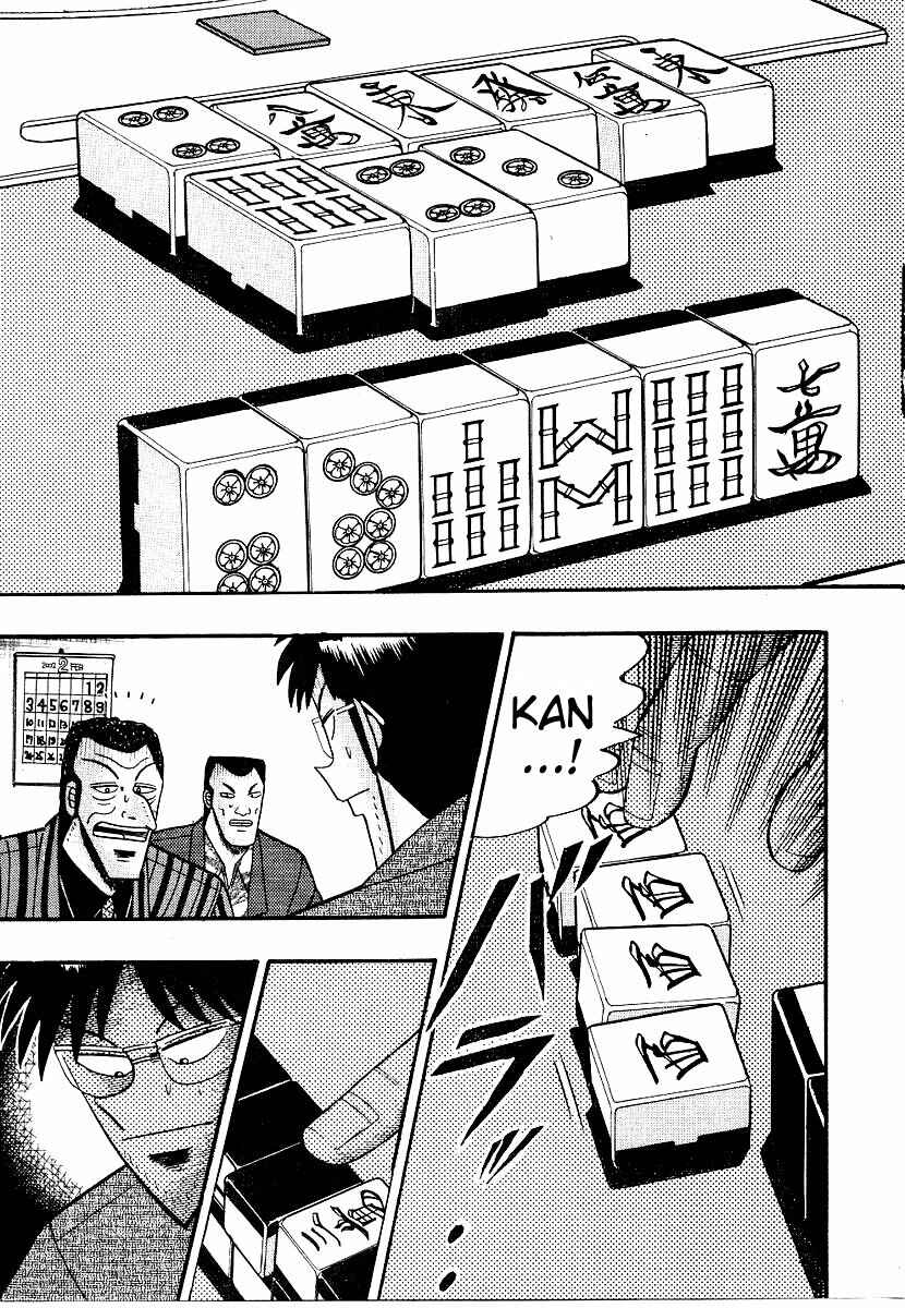 Page 3 Chapter 164 Ten - The Nice Guy on the Path of Tenho