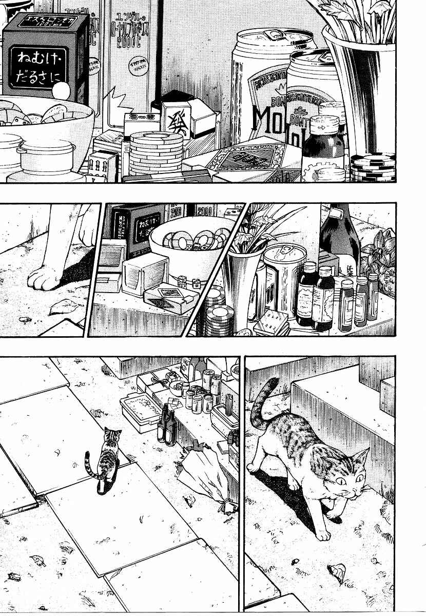 Page 39 Chapter 164 Ten - The Nice Guy on the Path of Tenho
