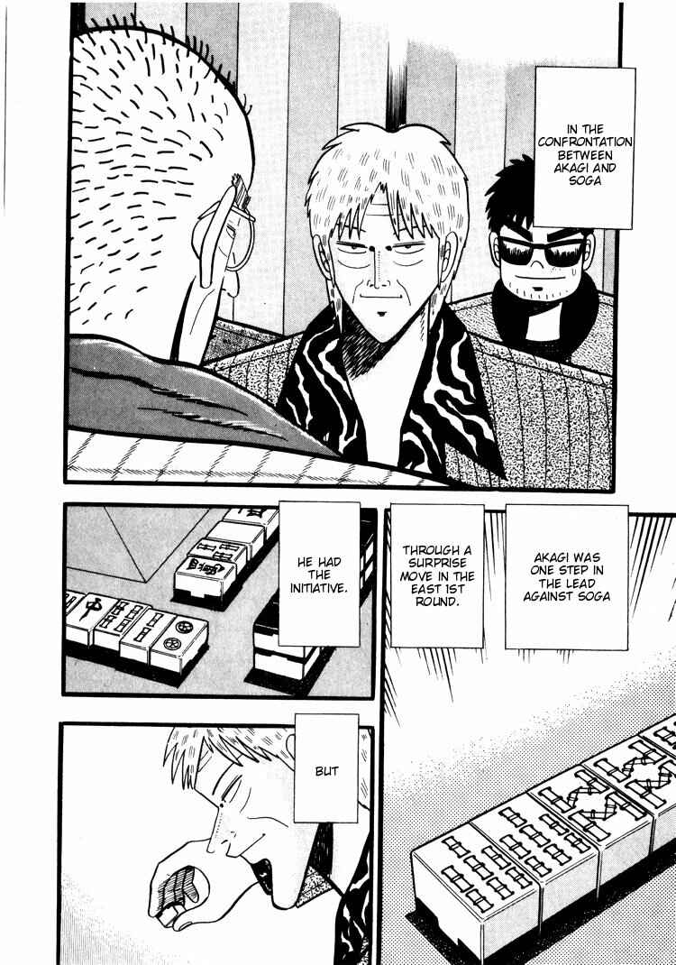 Page 2 Chapter 45 Ten - The Nice Guy on the Path of Tenho