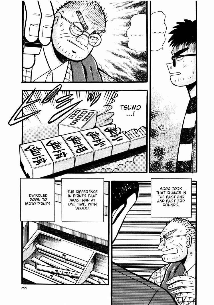 Page 5 Chapter 45 Ten - The Nice Guy on the Path of Tenho