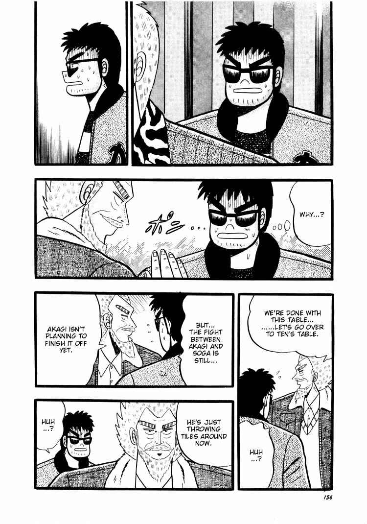 Page 6 Chapter 45 Ten - The Nice Guy on the Path of Tenho