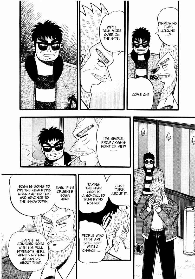 Page 7 Chapter 45 Ten - The Nice Guy on the Path of Tenho