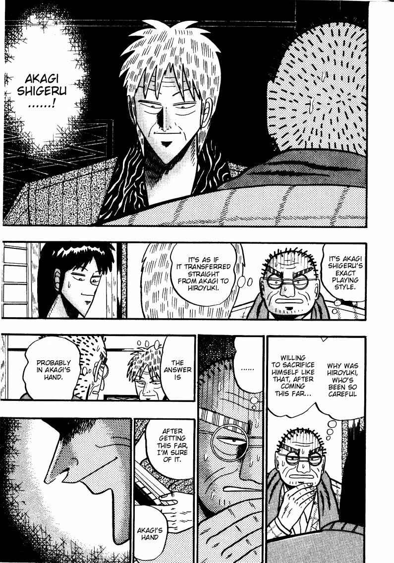 Page 18 Chapter 77 Ten - The Nice Guy on the Path of Tenho