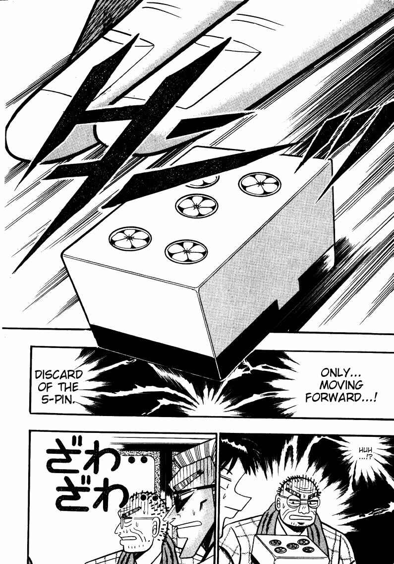 Page 7 Chapter 77 Ten - The Nice Guy on the Path of Tenho